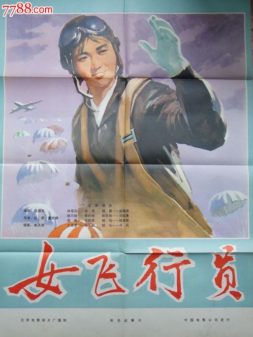 本科函授毕业证丢了